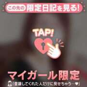 ヒメ日記 2025/04/23 16:31 投稿 アンリ ラブコレクション