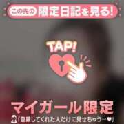 ヒメ日記 2025/04/23 20:01 投稿 アンリ ラブコレクション