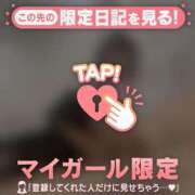 ヒメ日記 2025/04/23 20:16 投稿 アンリ ラブコレクション