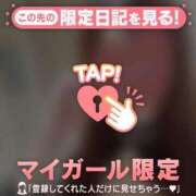 ヒメ日記 2025/04/27 00:31 投稿 アンリ ラブコレクション