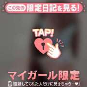 ヒメ日記 2025/05/05 00:31 投稿 アンリ ラブコレクション