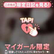 ヒメ日記 2025/05/08 19:31 投稿 アンリ ラブコレクション