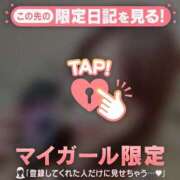 ヒメ日記 2025/05/10 18:46 投稿 アンリ ラブコレクション