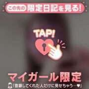 ヒメ日記 2025/05/12 00:46 投稿 アンリ ラブコレクション