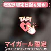 ヒメ日記 2025/05/12 01:01 投稿 アンリ ラブコレクション