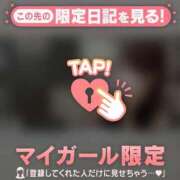 ヒメ日記 2025/05/12 09:31 投稿 アンリ ラブコレクション