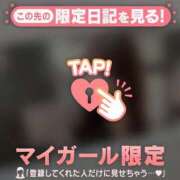 ヒメ日記 2025/05/12 15:01 投稿 アンリ ラブコレクション