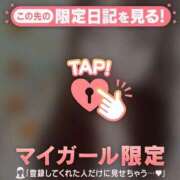 ヒメ日記 2025/05/16 09:46 投稿 アンリ ラブコレクション