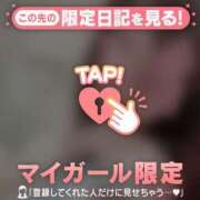 ヒメ日記 2025/05/19 17:01 投稿 アンリ ラブコレクション