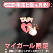 ヒメ日記 2025/05/27 17:46 投稿 アンリ ラブコレクション