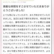 ヒメ日記 2025/05/29 15:31 投稿 アンリ ラブコレクション