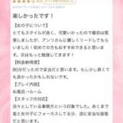 ヒメ日記 2025/05/29 16:31 投稿 アンリ ラブコレクション