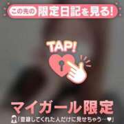 ヒメ日記 2025/05/29 19:46 投稿 アンリ ラブコレクション