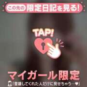 ヒメ日記 2025/05/30 06:46 投稿 アンリ ラブコレクション