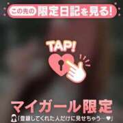 ヒメ日記 2025/05/30 07:01 投稿 アンリ ラブコレクション