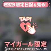 ヒメ日記 2025/06/05 07:16 投稿 アンリ ラブコレクション