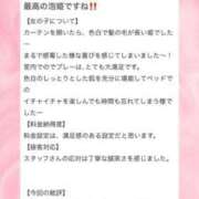 ヒメ日記 2025/06/10 00:31 投稿 アンリ ラブコレクション