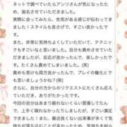 ヒメ日記 2025/06/14 00:16 投稿 アンリ ラブコレクション