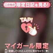 ヒメ日記 2025/06/14 09:46 投稿 アンリ ラブコレクション