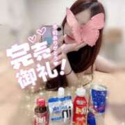 ヒメ日記 2025/07/05 18:46 投稿 アンリ ラブコレクション