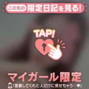 ヒメ日記 2025/07/09 16:46 投稿 アンリ ラブコレクション