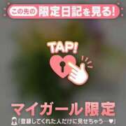 ヒメ日記 2025/07/12 00:01 投稿 アンリ ラブコレクション