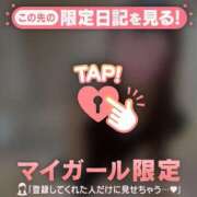 ヒメ日記 2025/07/12 15:01 投稿 アンリ ラブコレクション