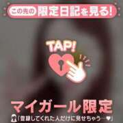 ヒメ日記 2025/07/12 15:16 投稿 アンリ ラブコレクション