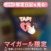 ヒメ日記 2025/07/15 19:16 投稿 アンリ ラブコレクション