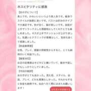 ヒメ日記 2025/07/17 15:16 投稿 アンリ ラブコレクション