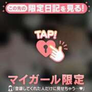 ヒメ日記 2025/08/03 06:46 投稿 アンリ ラブコレクション