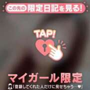 ヒメ日記 2025/08/03 07:01 投稿 アンリ ラブコレクション