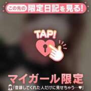 ヒメ日記 2025/08/03 10:46 投稿 アンリ ラブコレクション