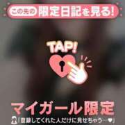 ヒメ日記 2025/08/03 16:31 投稿 アンリ ラブコレクション