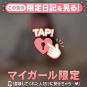 ヒメ日記 2025/08/06 02:16 投稿 アンリ ラブコレクション