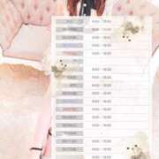 ヒメ日記 2025/08/27 15:01 投稿 アンリ ラブコレクション