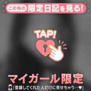 ヒメ日記 2025/09/08 21:01 投稿 アンリ ラブコレクション