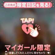 ヒメ日記 2025/09/15 12:31 投稿 アンリ ラブコレクション