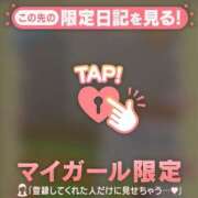 ヒメ日記 2025/09/17 17:31 投稿 アンリ ラブコレクション