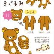 ヒメ日記 2025/09/19 23:31 投稿 アンリ ラブコレクション