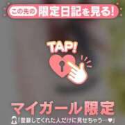 ヒメ日記 2025/09/25 16:31 投稿 アンリ ラブコレクション