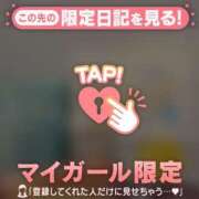 ヒメ日記 2025/09/28 16:31 投稿 アンリ ラブコレクション