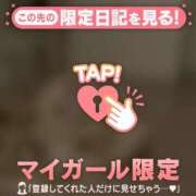 ヒメ日記 2025/10/20 19:01 投稿 アンリ ラブコレクション