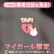 ヒメ日記 2025/10/27 20:31 投稿 アンリ ラブコレクション