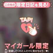 ヒメ日記 2025/10/29 16:16 投稿 アンリ ラブコレクション