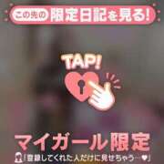 ヒメ日記 2025/11/03 13:46 投稿 アンリ ラブコレクション