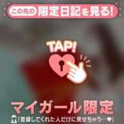 ヒメ日記 2025/11/03 15:46 投稿 アンリ ラブコレクション