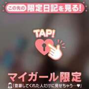 ヒメ日記 2025/11/04 15:01 投稿 アンリ ラブコレクション