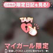 ヒメ日記 2025/11/08 21:31 投稿 アンリ ラブコレクション