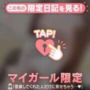 ヒメ日記 2025/11/17 13:46 投稿 アンリ ラブコレクション